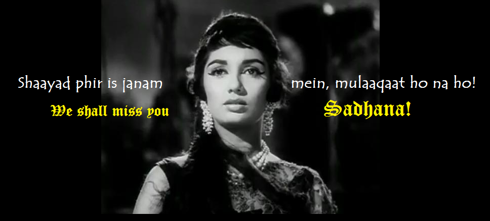 Sadhana1