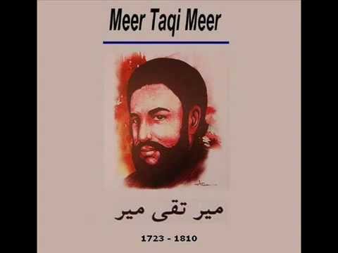 MeerTaqi Meer1