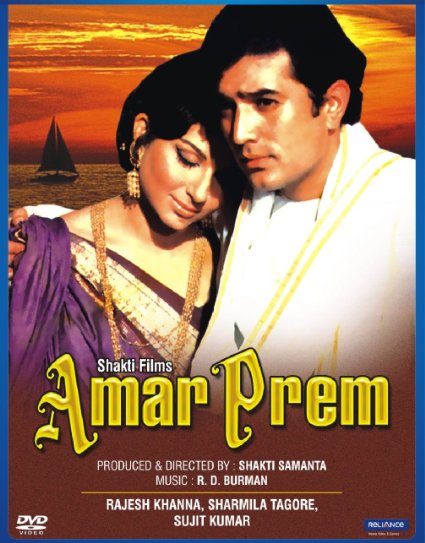 Amar Prem