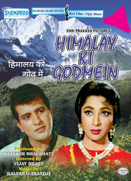 Himalaya Ki God Mein