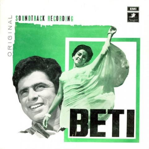 Beti 1969