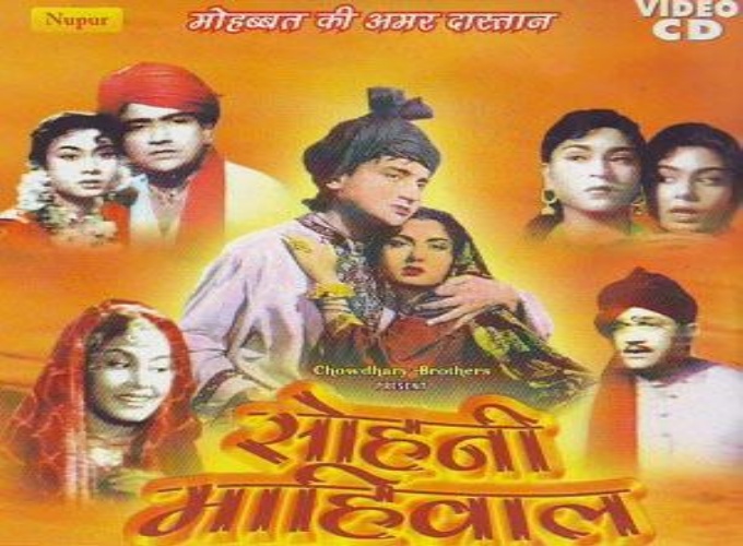 haqeeqat 1985 hindi movie mp3 songs free 13
