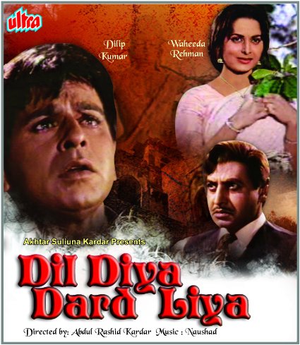 Dil Diya Dard Liya2