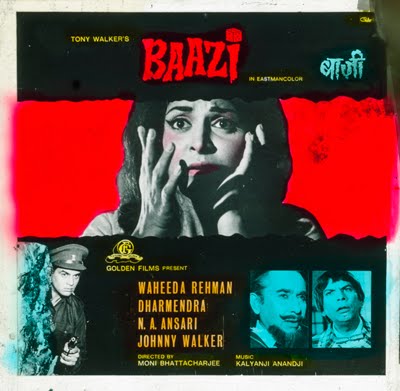 baazi 1968