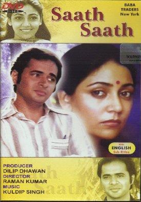 saathsaath1