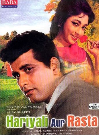 hariyali_aur_rasta_1962_hindi_film