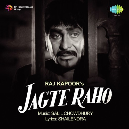 jagte-raho-1956-500x500