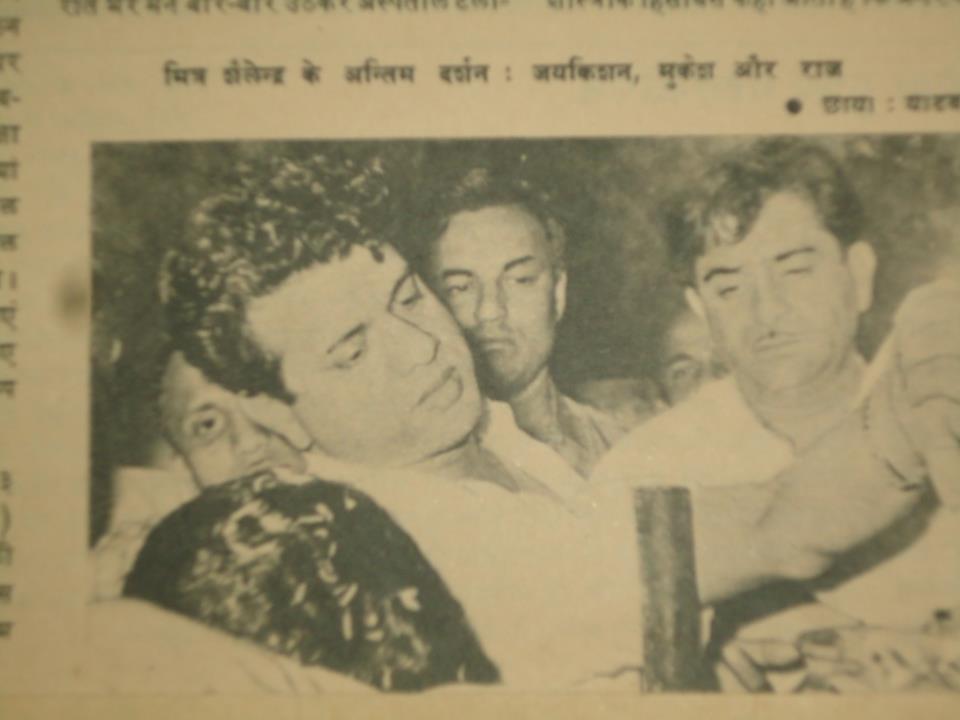Shailendra's close friends Jaikishan, Mukesh and Raj Kapoor having a last look at him (Pic courtesy: pankajmukesh)