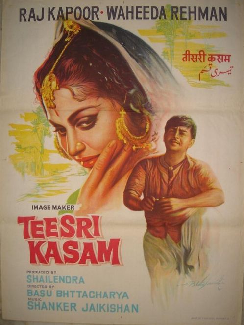 teesri-kasam