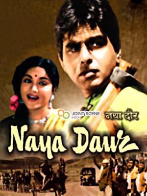 NAYA DAUR – STILL NEW, STILL NOT RESOLVED