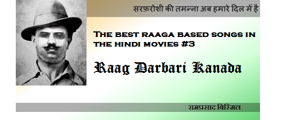 THE BEST RAAGA BASED SONGS IN HINDI MOVIES – RAAGA DARBARI KANADA – PART II