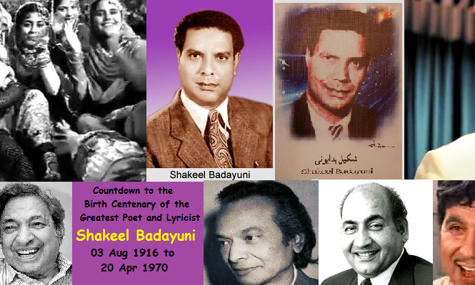 SHAKEEL BADAYUNI – COUNTDOWN TO HIS BIRTH ANNIVERSARY 03 AUG 2016 – PART I