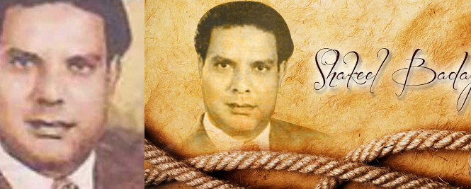 SHAKEEL BADAYUNI – COUNTDOWN TO HIS BIRTH CENTENARY 03 AUG 2016 – PART V