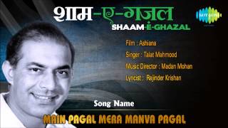 Raaga Based Song of the Day #18