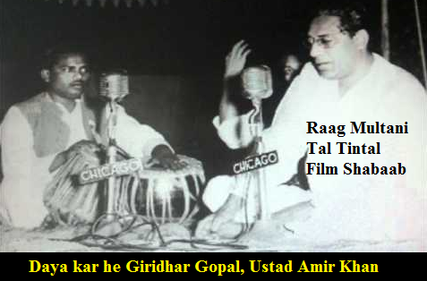 Raaga Based Song Of The Day #43