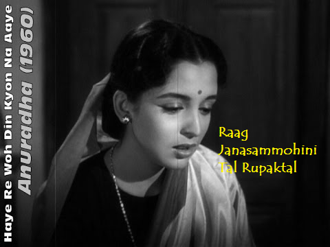 Raaga Based Song Of The Day #30