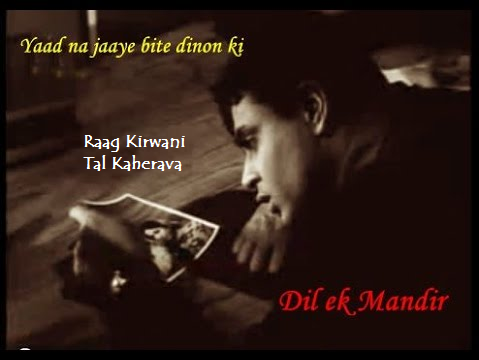 Raaga Based Song Of The Day #54