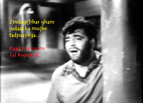 Raaga Based Song Of The Day #73