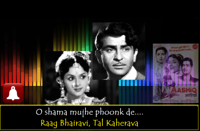 Raaga Based Song Of The Day #81