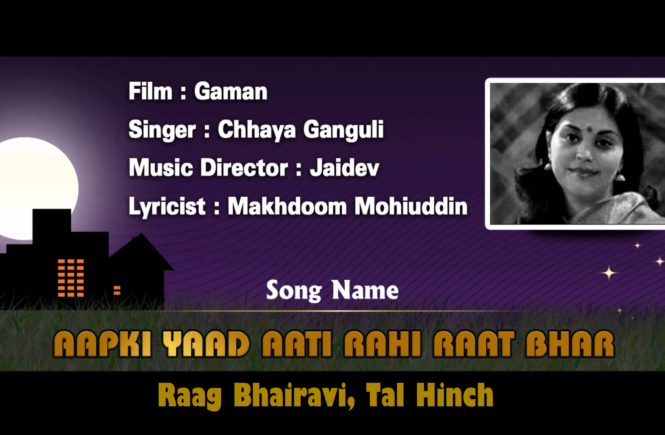 Raaga Based Song Of The Day #86