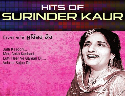 MY FAVOURITE PUNJABI SONGS – SONG #1 – IK MERI AKH KASHNI