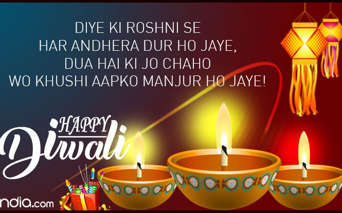 DIWALI MUBARAK