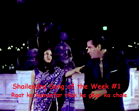 SHAILENDRA SONG OF THE WEEK #1 – RAAT KE HAMSAFAR THAK KE GHAR KO CHALE