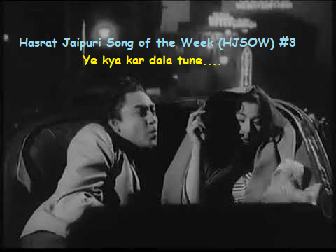 HASRAT JAIPURI SONG OF THE WEEK #3 – YE KYA KAR DALA TUNE