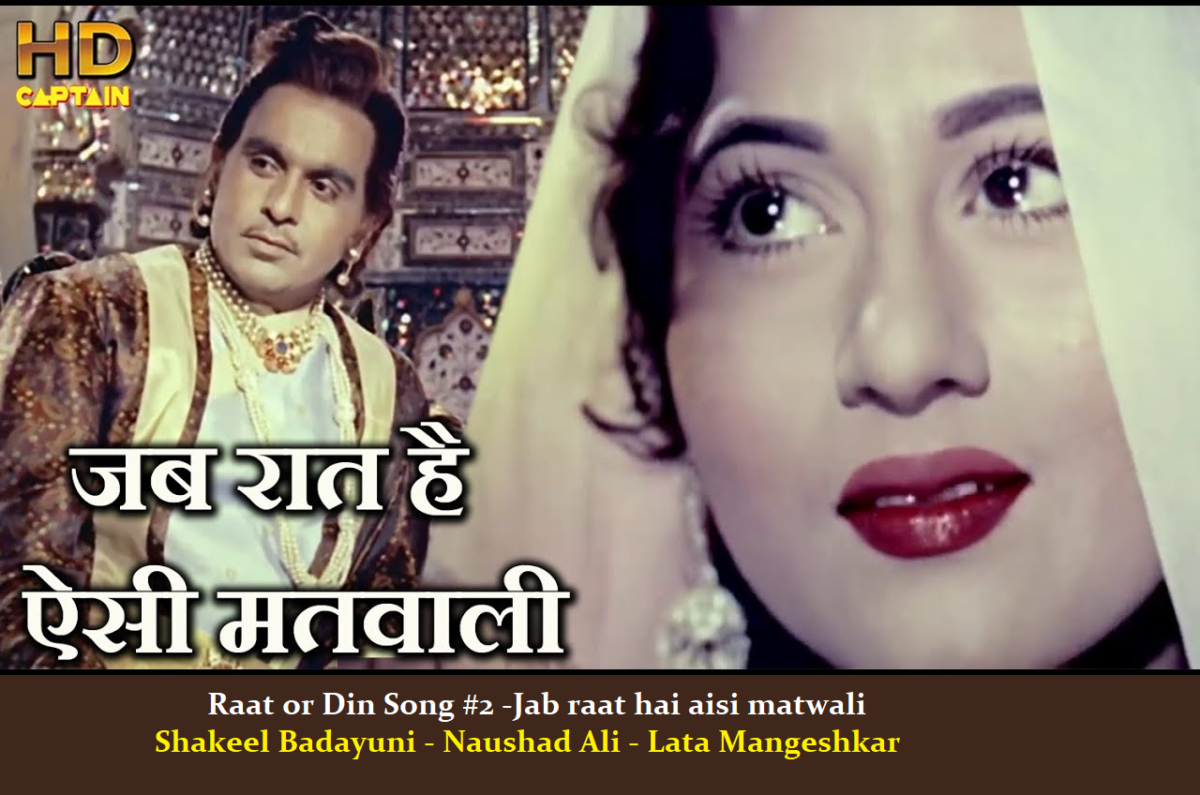 RAAT OR DIN SONG #2 – JAB RAAT HAI SAISI MATWALI