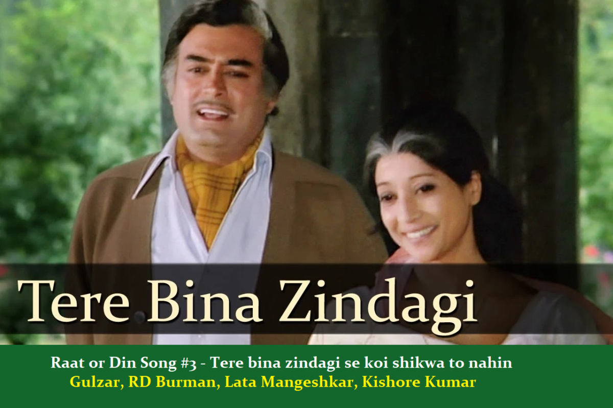 RAAT OR DIN SONG #3 – TERE BINA ZINDAGI SE KOI