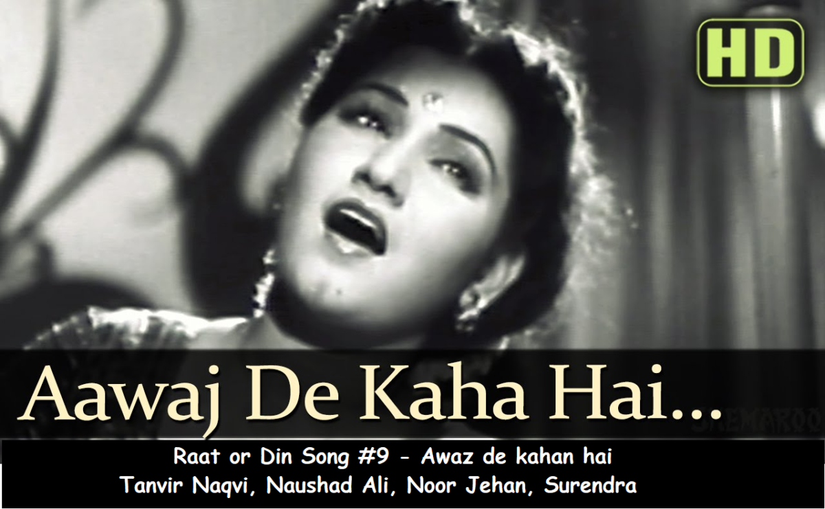 RAAT OR DIN SONG #9 – AWAZ DE KAHAN HAI