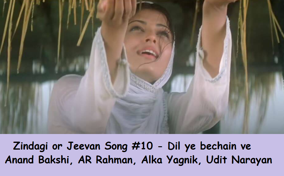 ZINDAGI OR JEEVAN SONG #10 – DIL YE BECHAIN VE