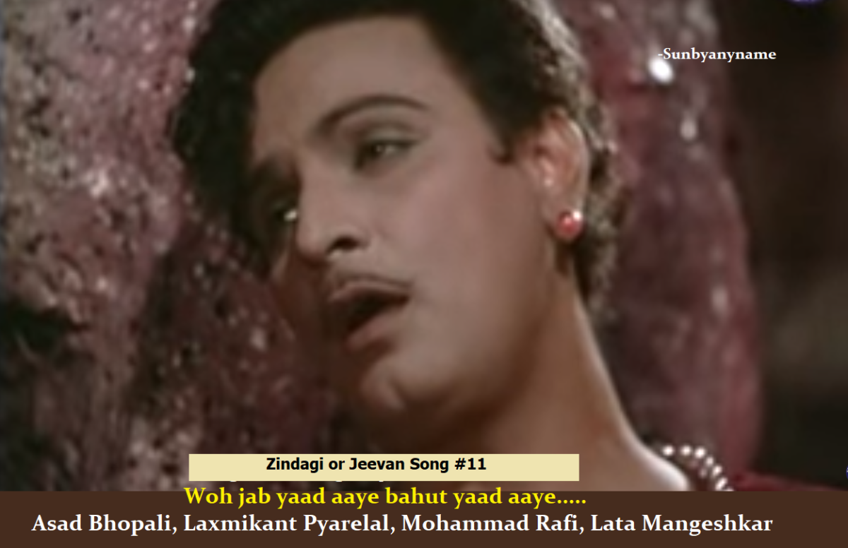 ZINDAGI OR JEEVAN SONG #11 – WOH JAB YAAD AAYE