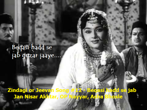 ZINDAGI OR JEEVAN SONG #12 – BEQASI HADD SE JAB GUZR JAAYE