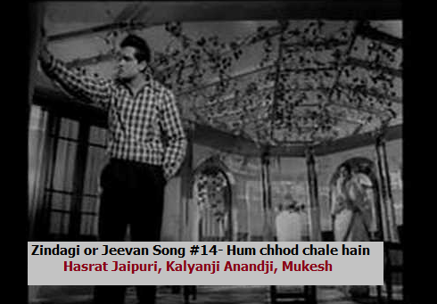 ZINDAGI OR JEEVAN SONG #14 – HUM CHHOD CHALE HAIN MEHFIL KO