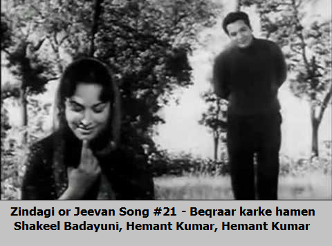 ZINDAGI OR JEEVAN SONG #21 – BEQRAAR KARKE HAMEN YOUN NA JAYIYE