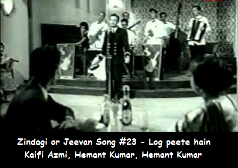 ZINDAGI OR JEEVAN SONG #23 – LOG PEETE HAIN LADKHADATE HAIN