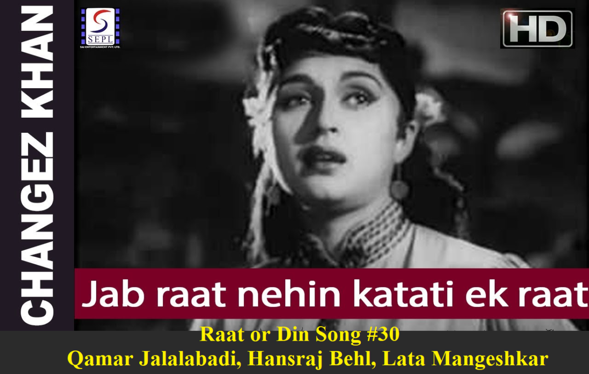 RAAT AUR DIN SONG #30 – JAB RAAT NAHIN KATATI