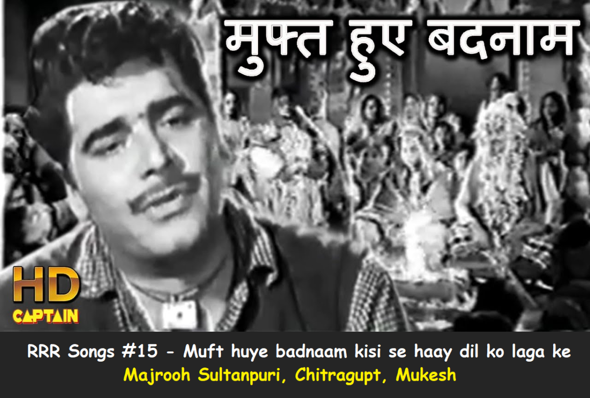 RRR SONG #15 – MUFT HUYE BADNAAM