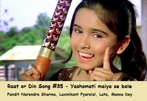 RAAT AUR DIN SONG #35 – YASHOMATI MAIYA SE BOLE NANDLALA