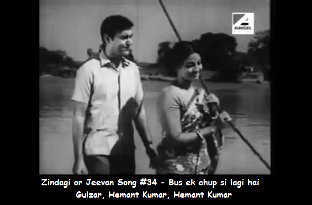 ZINDAGI OR JEEVAN SONG #34 – BUS EK CHUP SI LAGI HAI