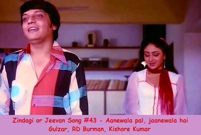 ZINDAGI OR JEEVAN SONG #43 – AANEWALA PAL JAANEWALA HAI