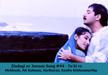 ZINDAGI OR JEEVAN SONG #44 – TU HI RE