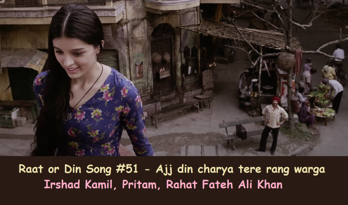 RAAT AUR DIN SONG #51 – AJJ DIN CHARYA TERE RANG WARGA