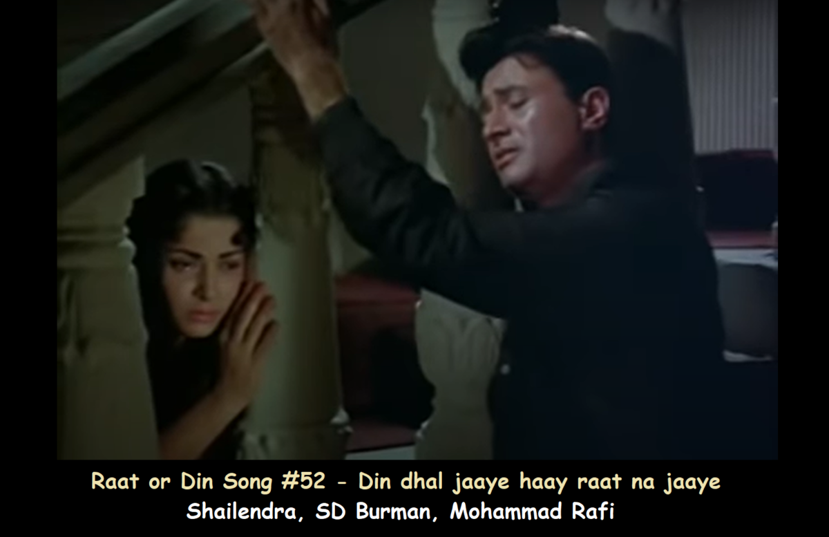 RAAT AUR DIN SONG #52 – DIN DHAL JAAYE HAAY RAAT