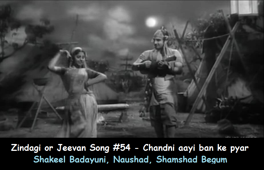 ZINDAGI OR JEEVAN SONG #54 – CHANDNI AAYI BANKE PYAR