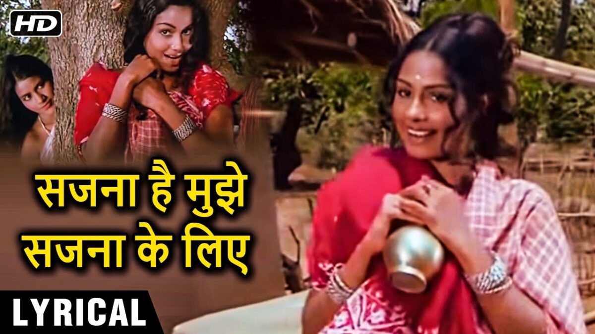 AAJ KA GEET GYAN #1 – DOUBLE ENTENDRE IN HINDI SONGS