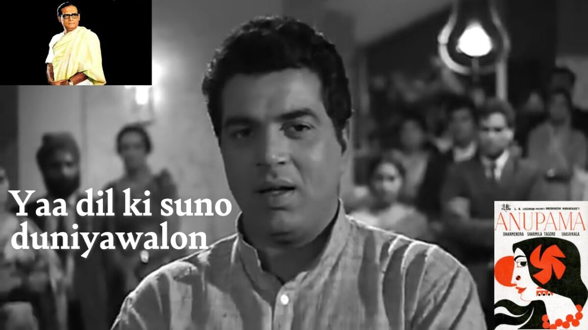 REMEMBERING DHARMENDRA THROUGH SONGS